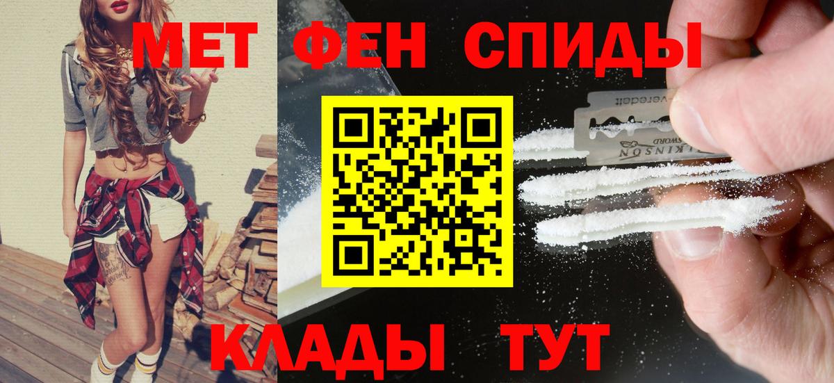Амфетамин 98% Новосибирск