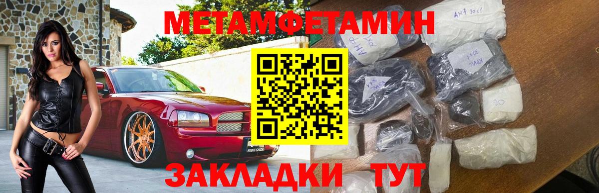 Новосибирск  АМФ  Amphetamine  Вход с VPN  АМФЕТАМИН Premium 