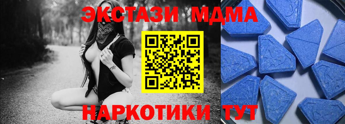 Ecstasy бентли Новосибирск