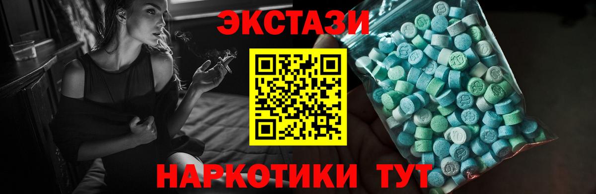 Ecstasy  Экстази Cube  Новосибирск  Вход с VPN  ЭКСТАЗИ Дубай 