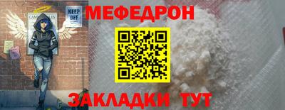 мяу мяу мука Гагарин