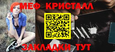 герыч Волжский
