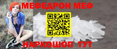 мяу мяу мука Гагарин