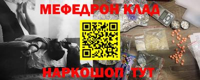 герыч Волжский