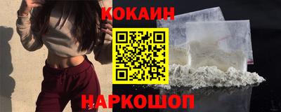 спайс Волжск