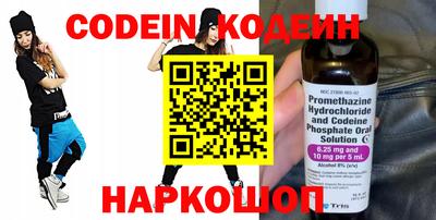 мяу мяу мука Гагарин