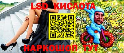 трава Волгодонск