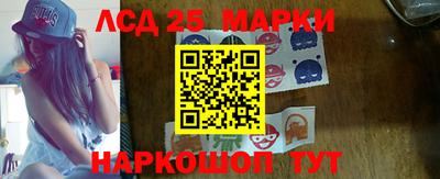 трава Волгодонск