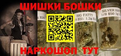 спайс Волжск