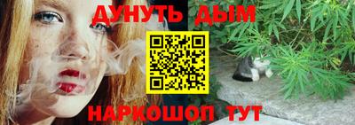 спайс Волжск