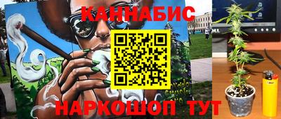 спайс Волжск