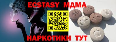 трава Волгодонск