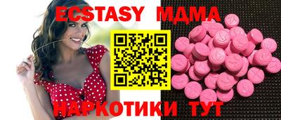 винт Усть-Джегута