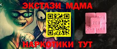 герыч Волжский