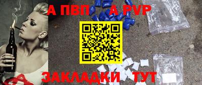 герыч Волжский