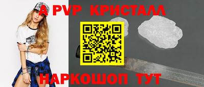 трава Волгодонск