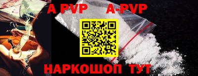 трава Волгодонск
