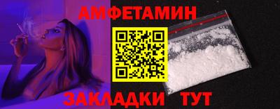 спайс Волжск