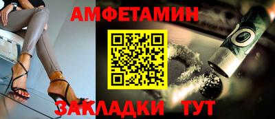 трава Волгодонск
