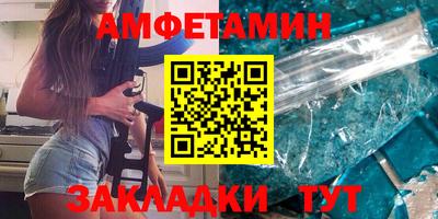 спайс Волжск