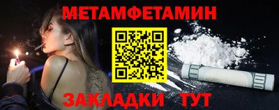 трава Волгодонск