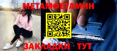 трава Волгодонск