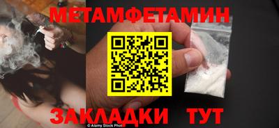 трава Волгодонск