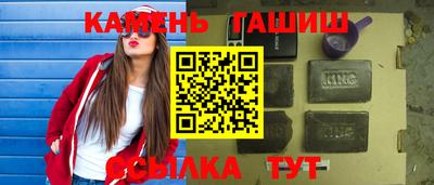 трава Волгодонск