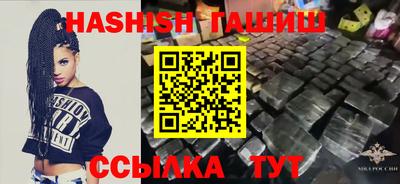 герыч Волжский