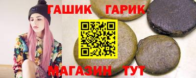 герыч Волжский