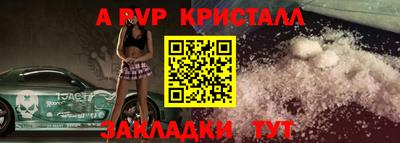 прущий лед Усть-Илимск