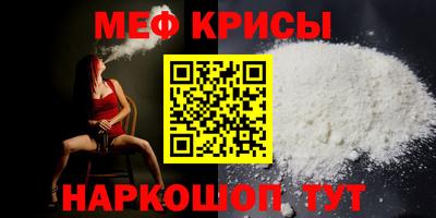 герыч Волжский