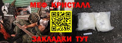 герыч Волжский