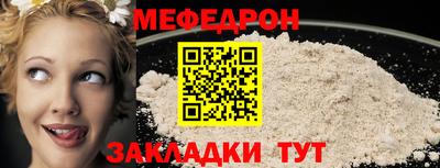 спайс Волжск