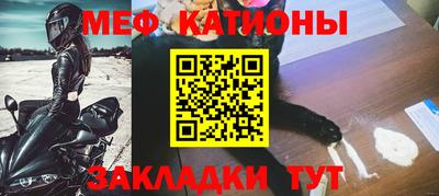 спайс Волжск
