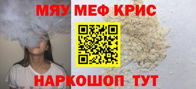 мдма Гатчина