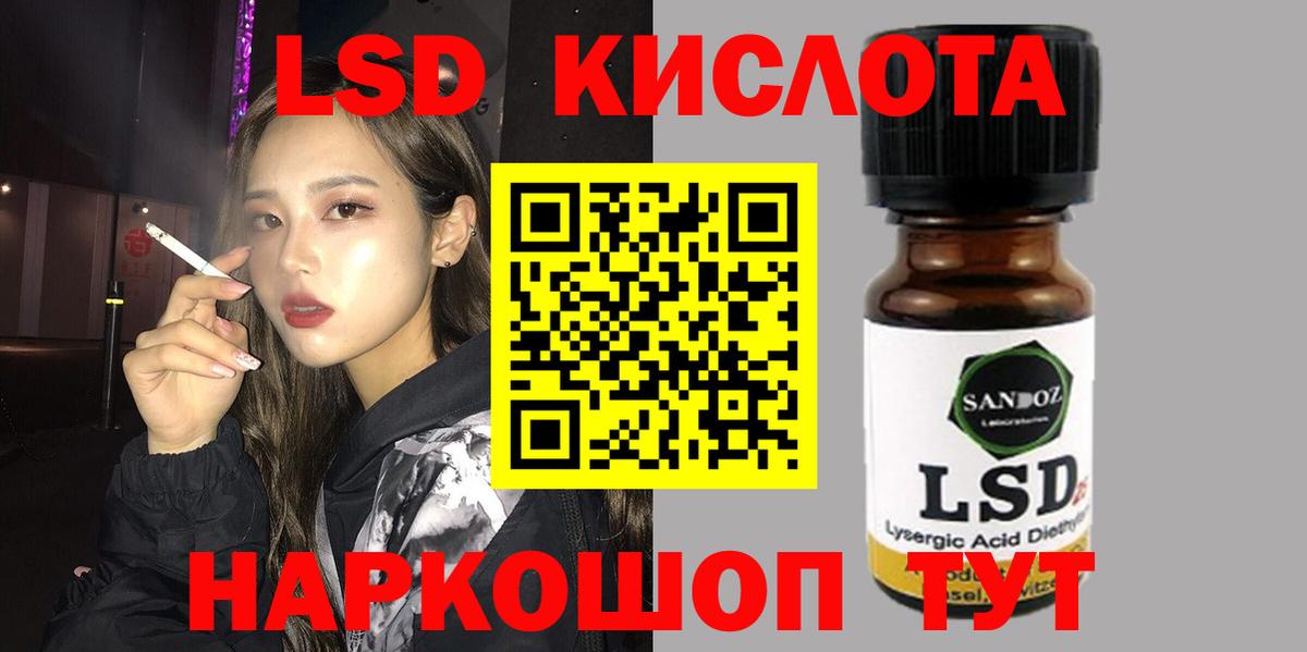 OMG вход  Лсд 25 экстази ecstasy  Вход с VPN  LSD-25 экстази ecstasy  Новосибирск  LSD-25 экстази 