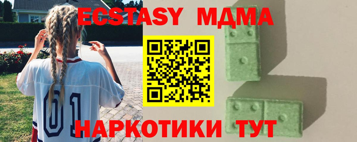  COCAIN Новосибирск