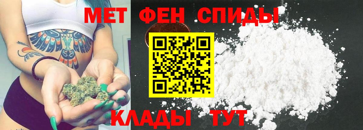 Метамфетамин Декстрометамфетамин 99.9% Новосибирск