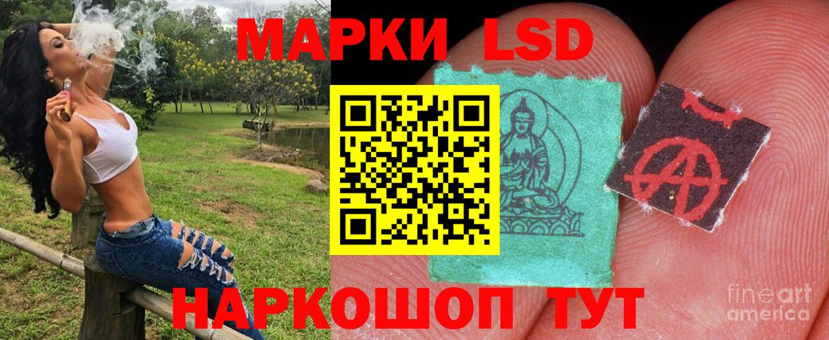 Марки 25I-NBOMe 1,8мг  цена   Марки N-bome  Новосибирск  Вход с VPN 